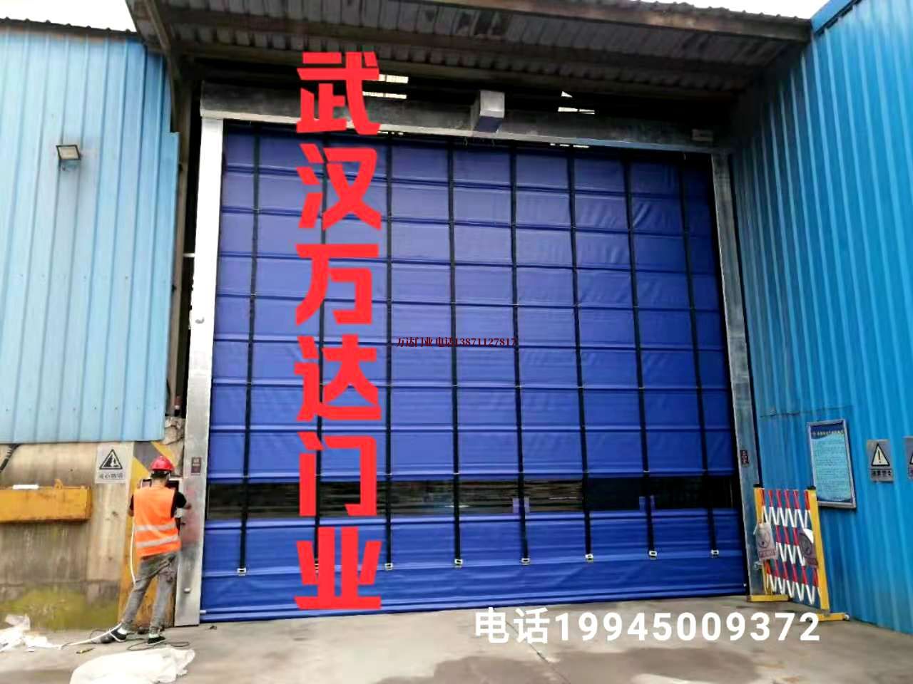 水城快速卷帘门