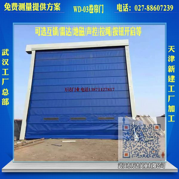 水城堆积门